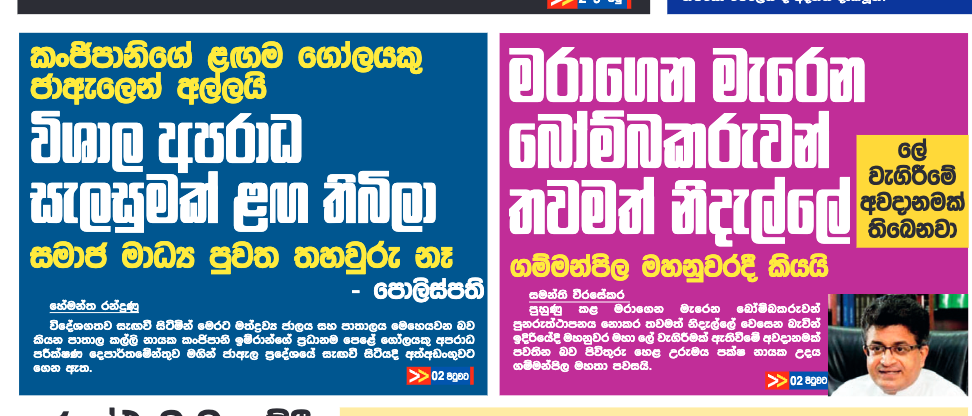 Screenshot 2026 04 22 at 7.10.47 AM Iri News